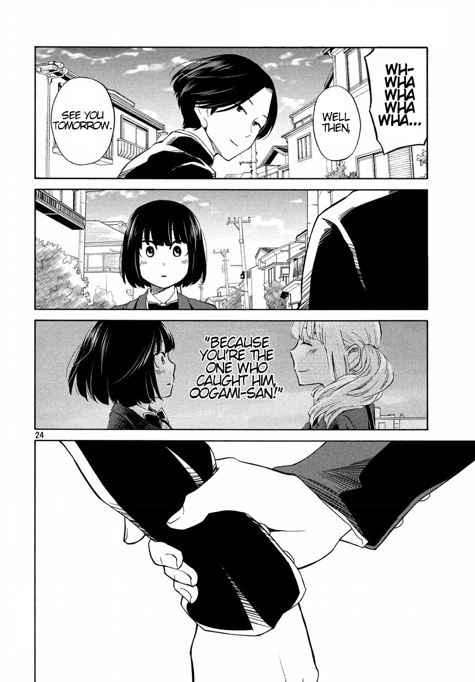 Oogami-san, Dadamore desu Chapter 20 page 24 - Chapter 20: Miss Kaoru's Lullaby
