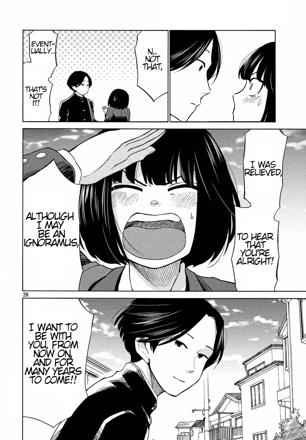 Oogami-san, Dadamore desu Chapter 20 page 26 - Chapter 20: Miss Kaoru's Lullaby