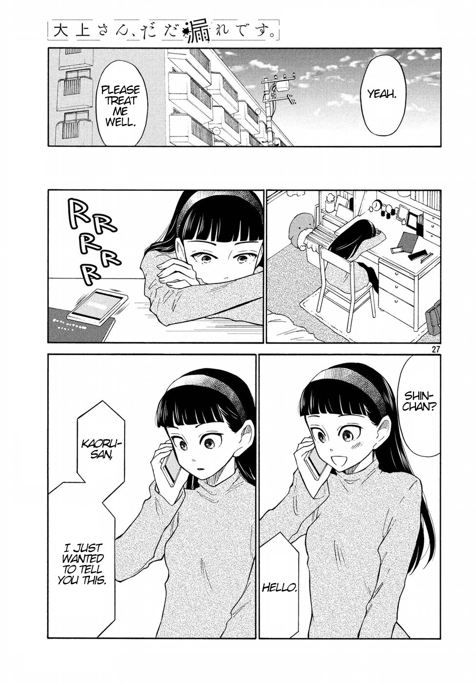 Oogami-san, Dadamore desu Chapter 20 page 27 - Chapter 20: Miss Kaoru's Lullaby