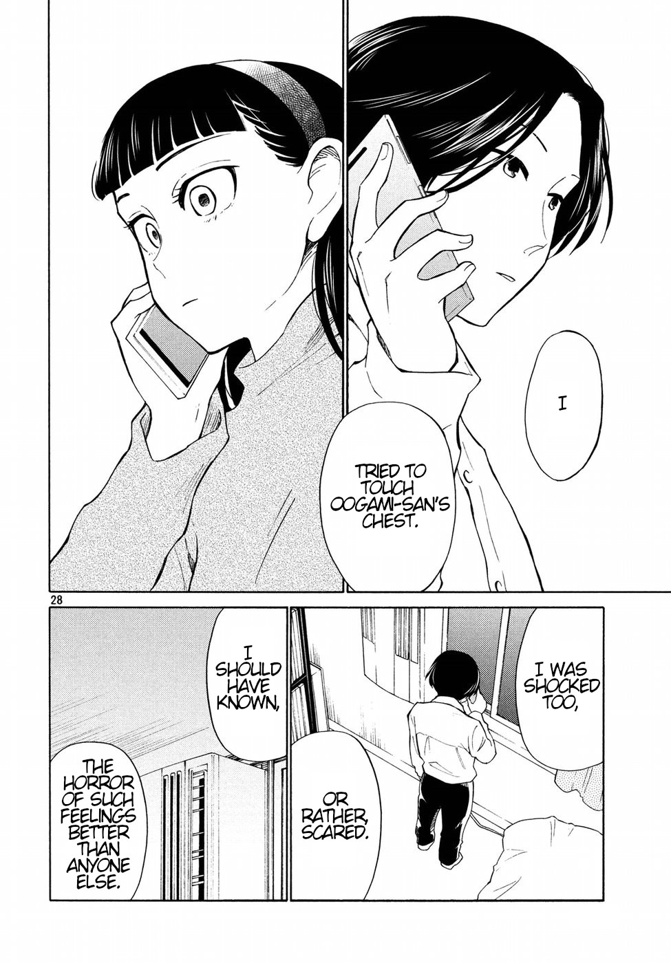 Oogami-san, Dadamore desu Chapter 20 page 28 - Chapter 20: Miss Kaoru's Lullaby