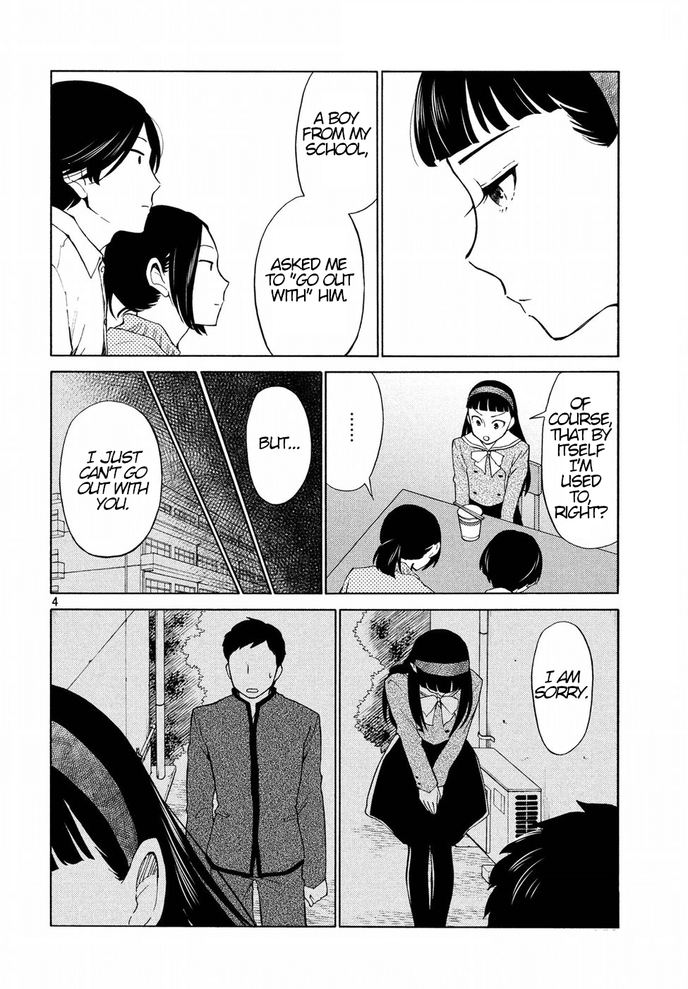 Oogami-san, Dadamore desu Chapter 20 page 4 - Chapter 20: Miss Kaoru's Lullaby