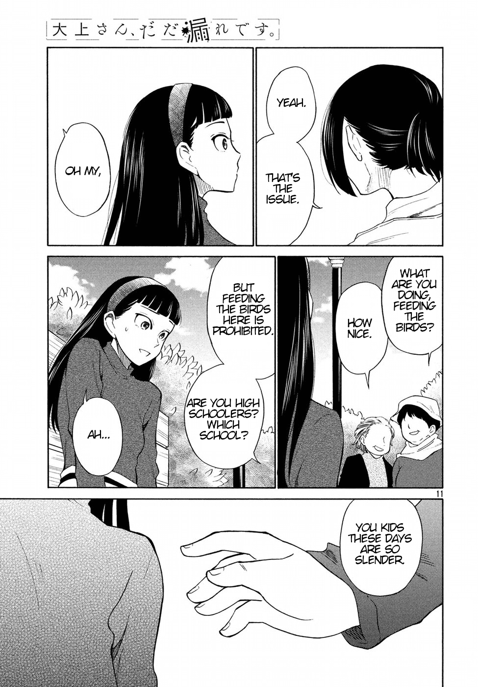 Oogami-san, Dadamore desu Chapter 21 page 11 - Chapter 21: Can't Be A Wolf