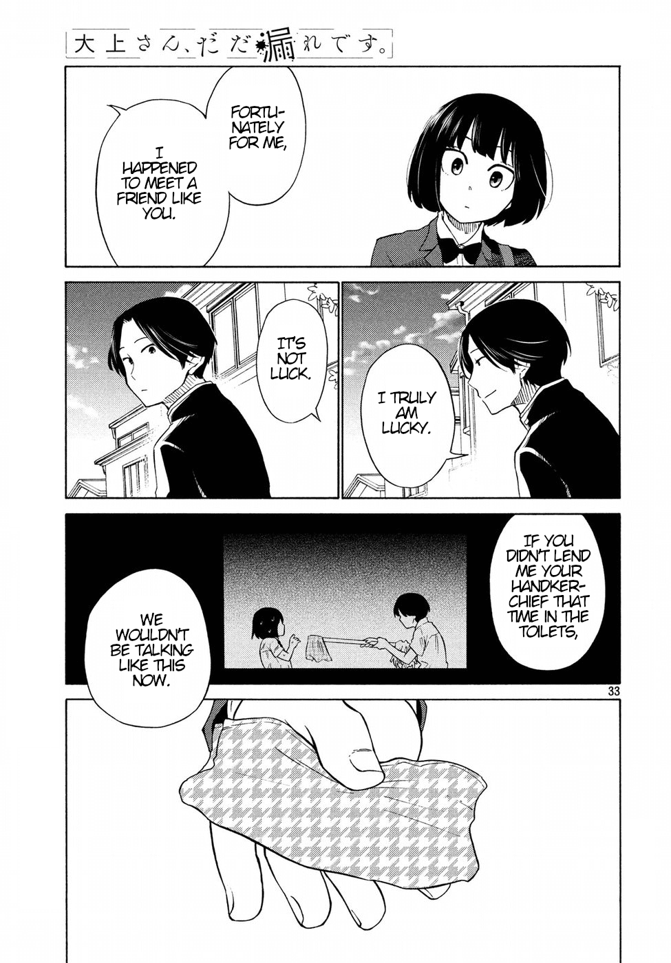 Oogami-san, Dadamore desu Chapter 21 page 33 - Chapter 21: Can't Be A Wolf
