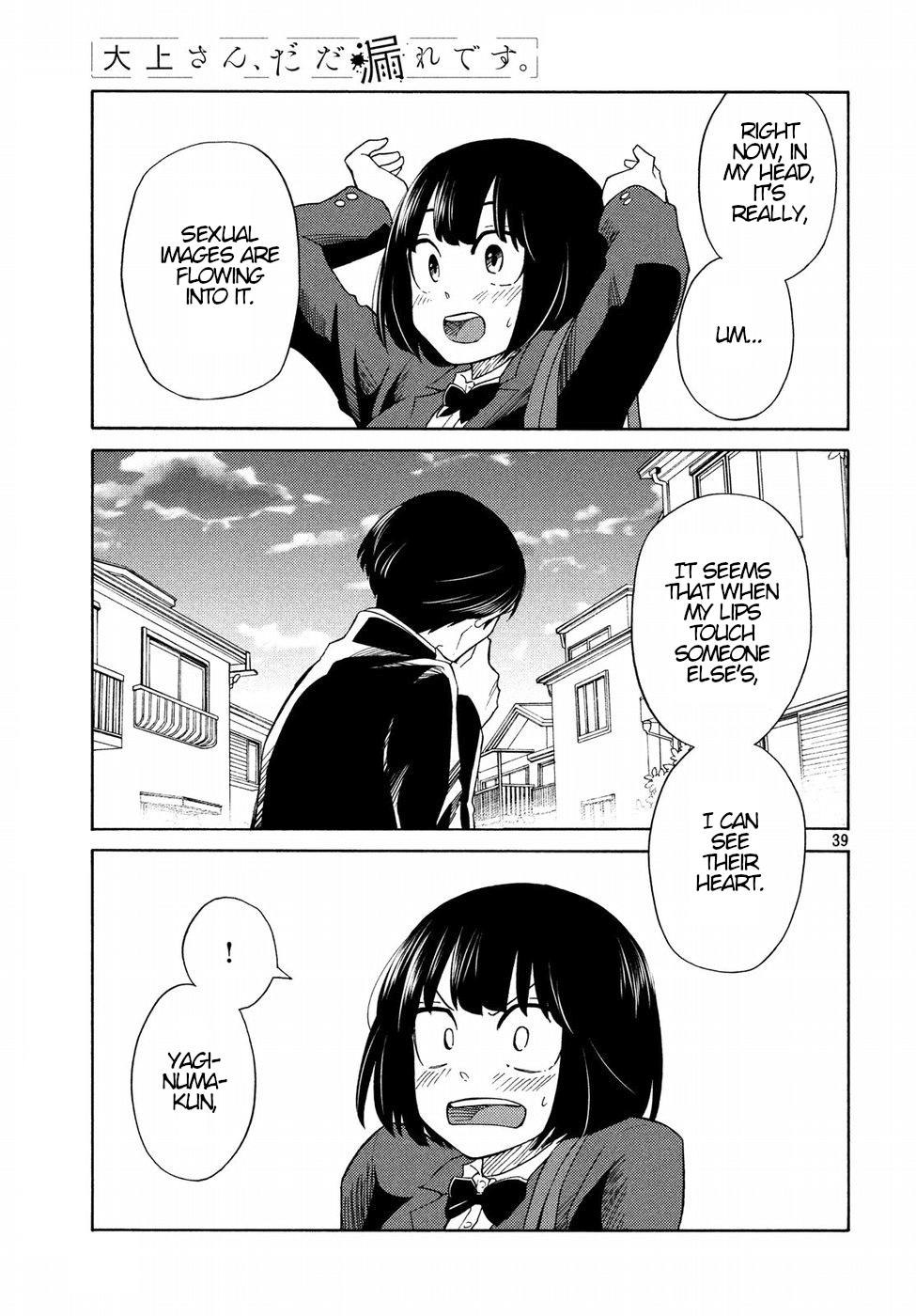 Oogami-san, Dadamore desu Chapter 21 page 38 - Chapter 21: Can't Be A Wolf
