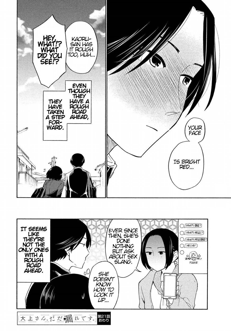Oogami-san, Dadamore desu Chapter 21 page 39 - Chapter 21: Can't Be A Wolf