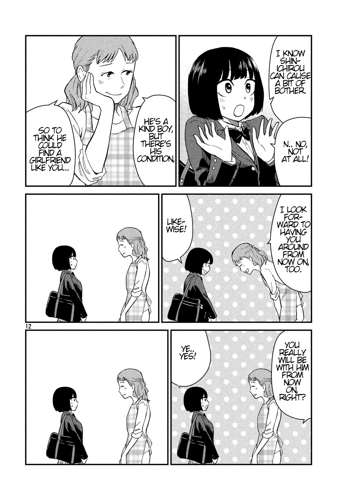 Oogami-san, Dadamore desu Chapter 22 page 12 - Chapter 22: Mother's Eyes are 10,000 Volts