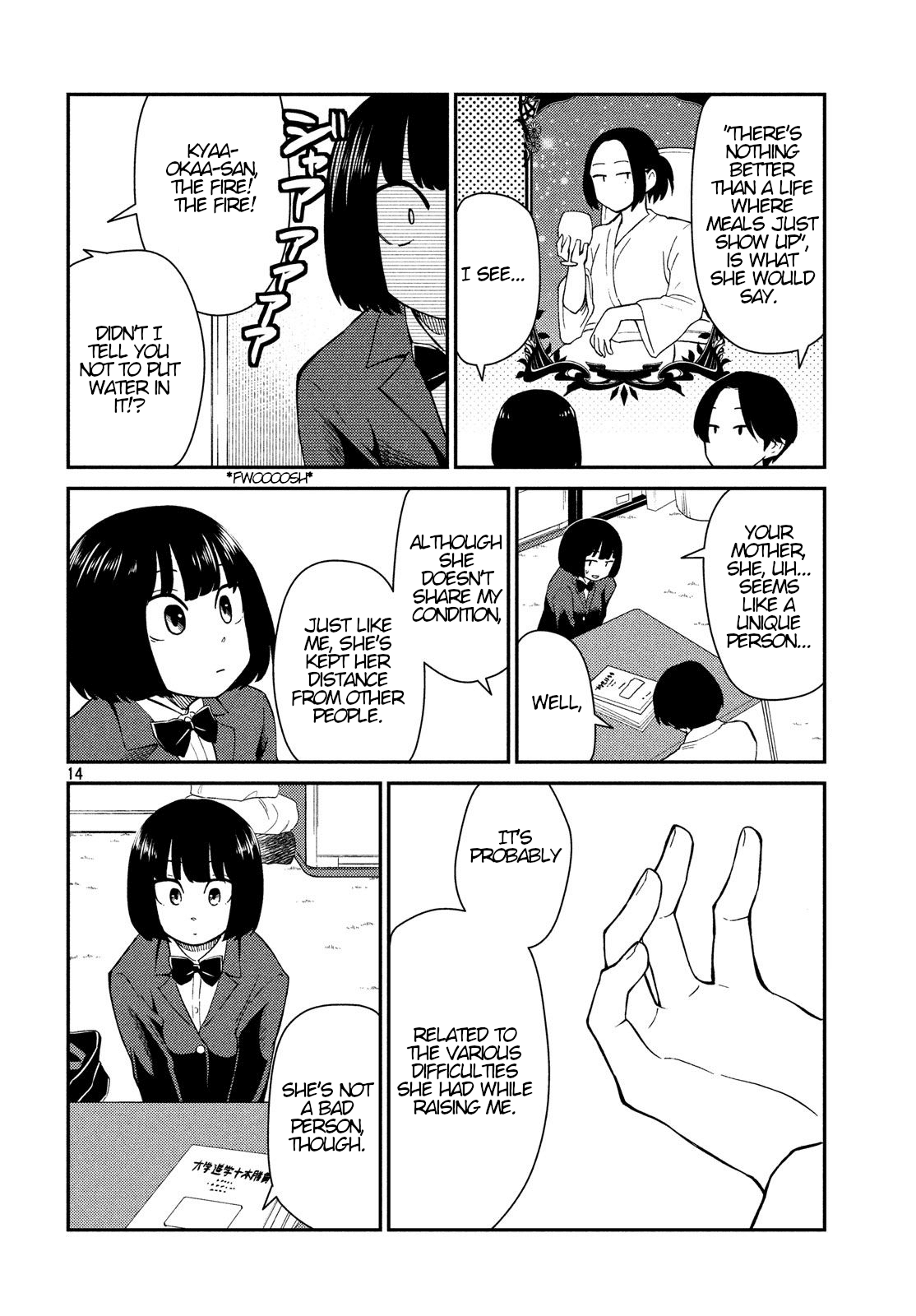 Oogami-san, Dadamore desu Chapter 22 page 14 - Chapter 22: Mother's Eyes are 10,000 Volts