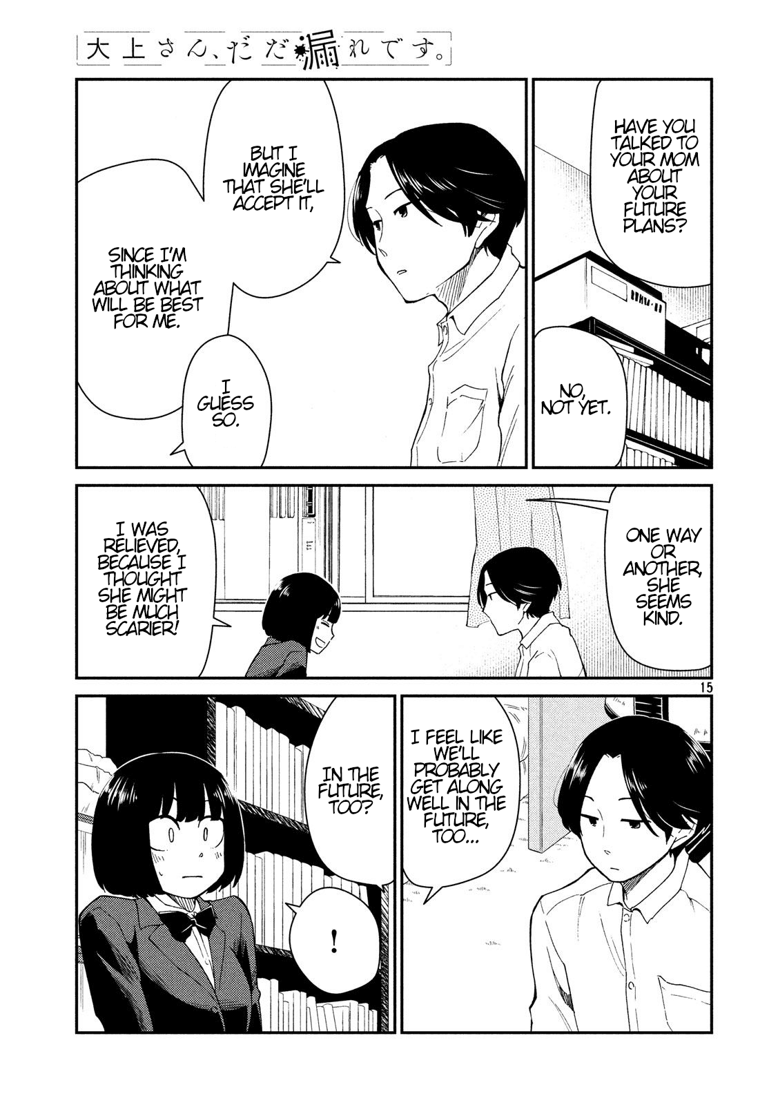 Oogami-san, Dadamore desu Chapter 22 page 15 - Chapter 22: Mother's Eyes are 10,000 Volts
