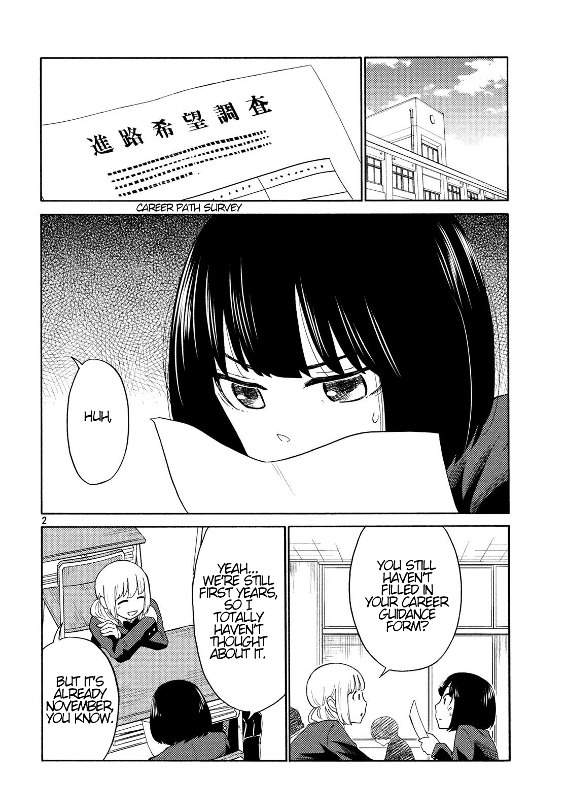 Oogami-san, Dadamore desu Chapter 22 page 2 - Chapter 22: Mother's Eyes are 10,000 Volts