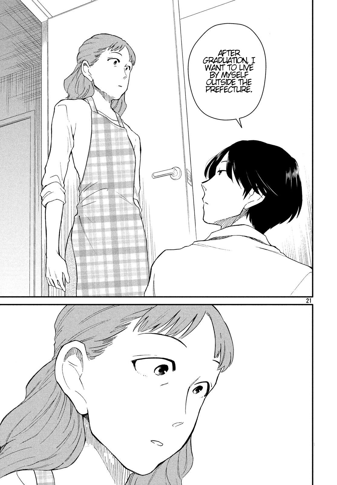 Oogami-san, Dadamore desu Chapter 22 page 21 - Chapter 22: Mother's Eyes are 10,000 Volts