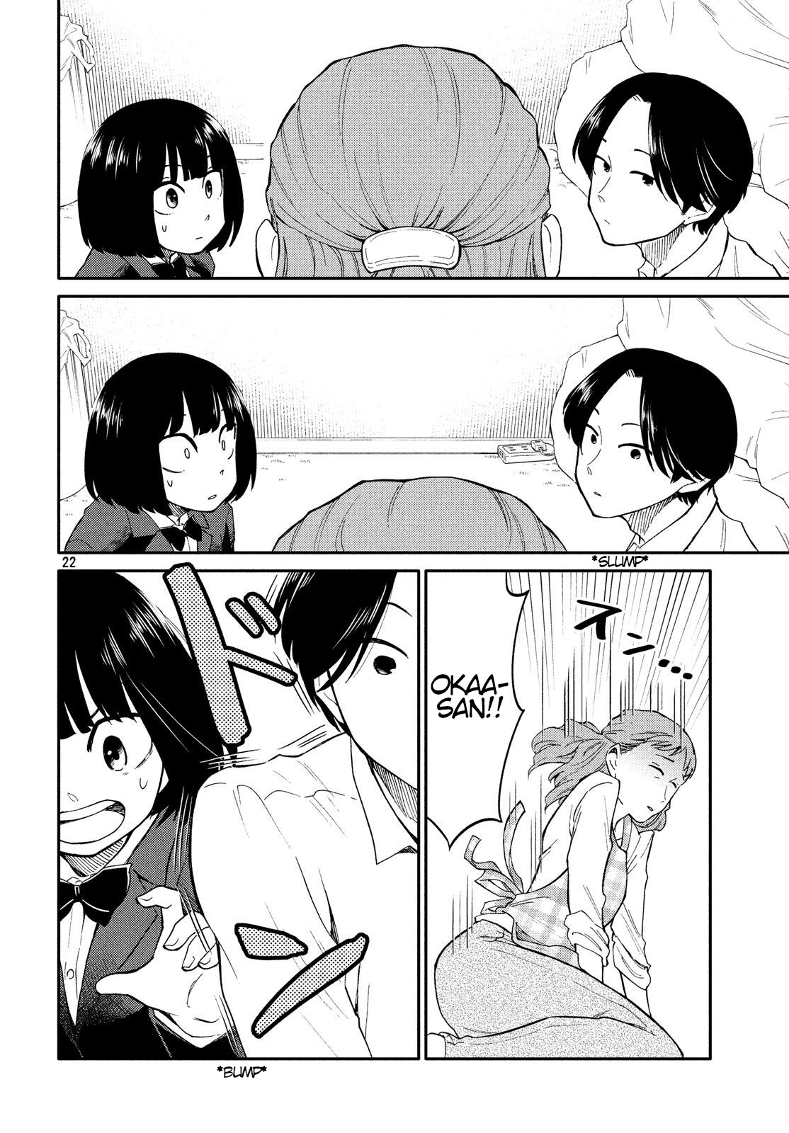 Oogami-san, Dadamore desu Chapter 22 page 22 - Chapter 22: Mother's Eyes are 10,000 Volts