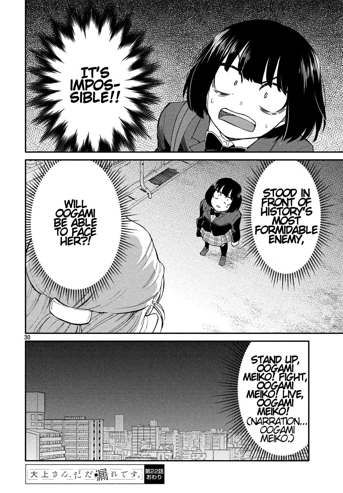 Oogami-san, Dadamore desu Chapter 22 page 30 - Chapter 22: Mother's Eyes are 10,000 Volts