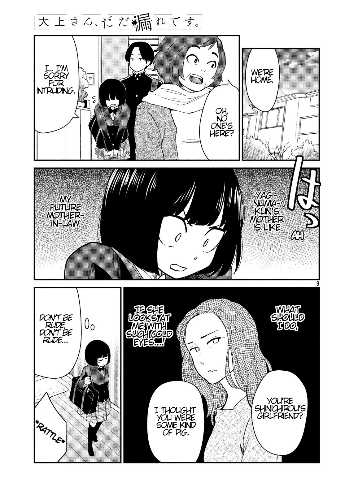 Oogami-san, Dadamore desu Chapter 22 page 9 - Chapter 22: Mother's Eyes are 10,000 Volts