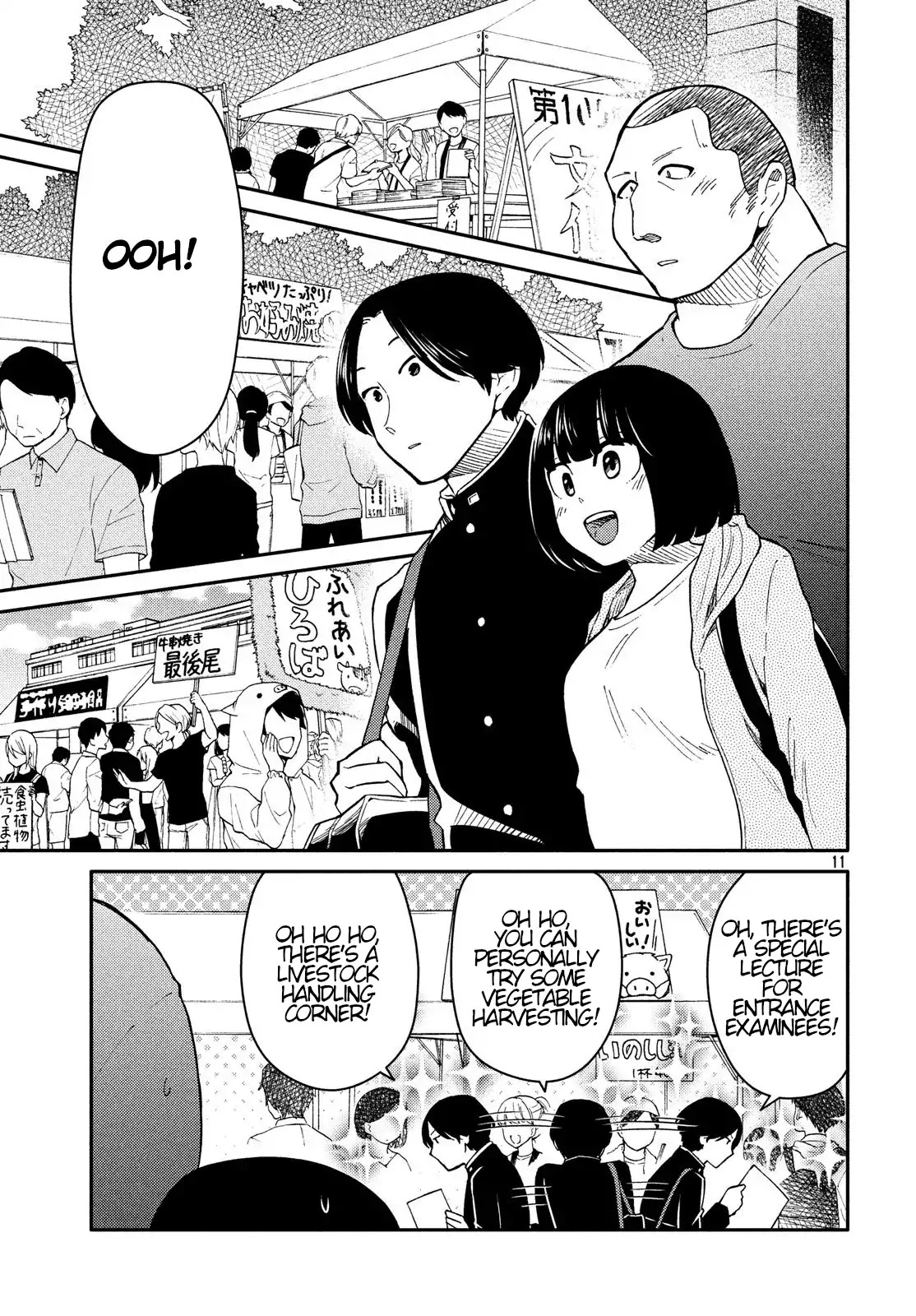 Oogami-san, Dadamore desu Chapter 23 page 11 - Chapter 23: Cow Over Troubled Water