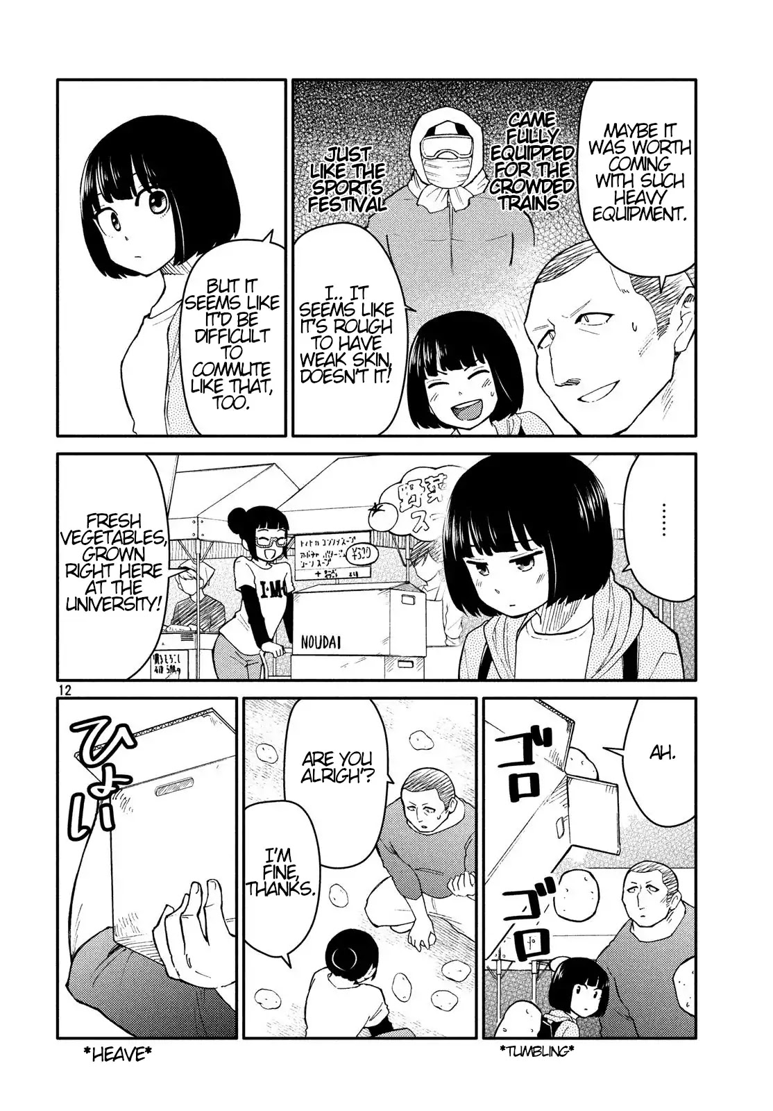 Oogami-san, Dadamore desu Chapter 23 page 12 - Chapter 23: Cow Over Troubled Water