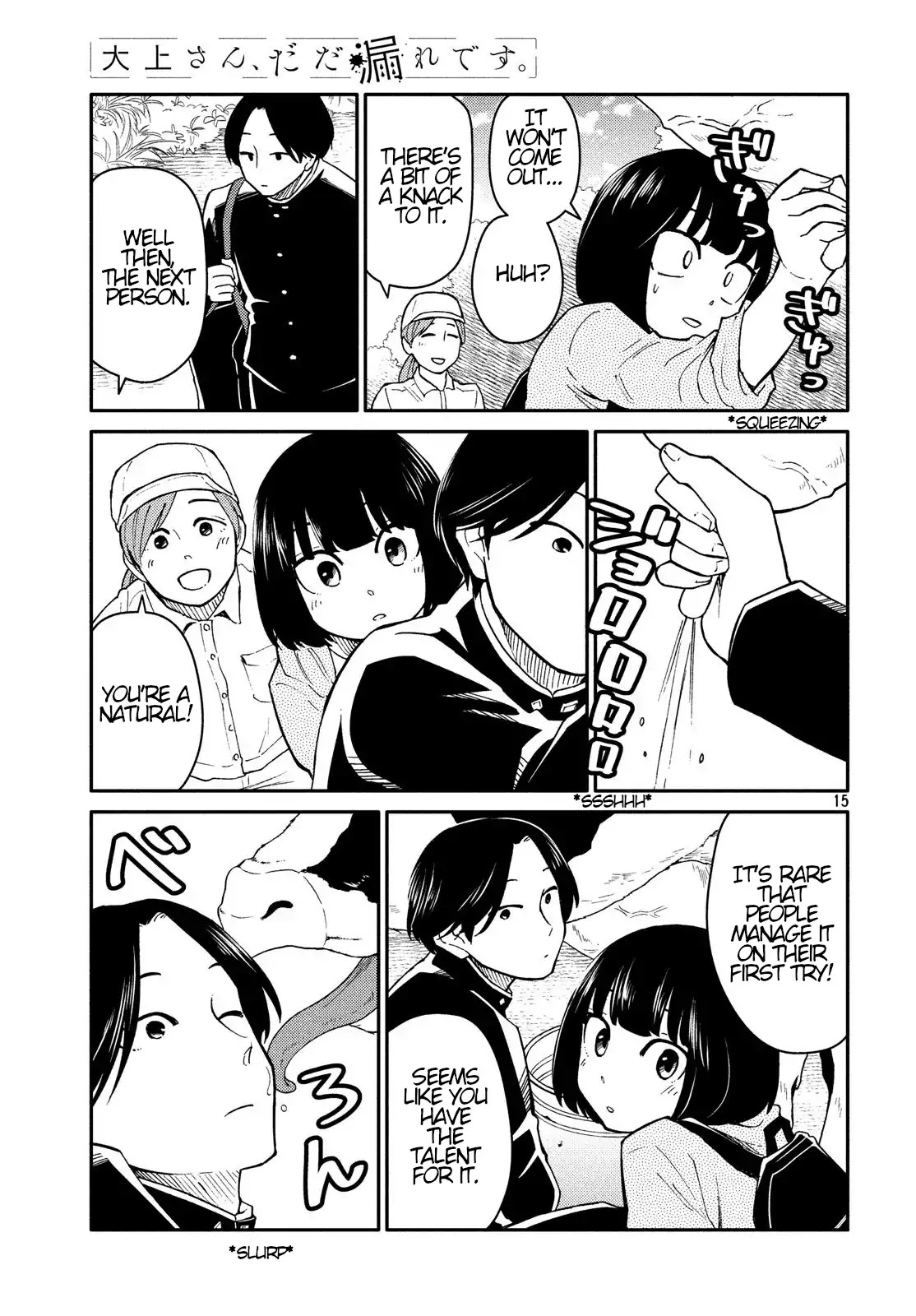 Oogami-san, Dadamore desu Chapter 23 page 15 - Chapter 23: Cow Over Troubled Water