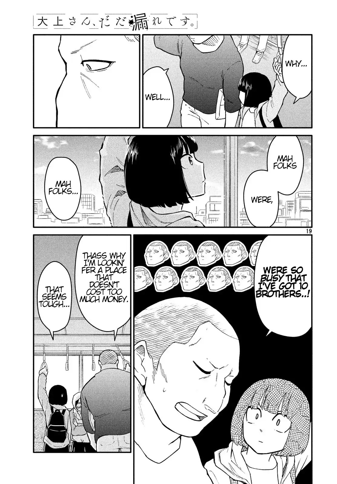 Oogami-san, Dadamore desu Chapter 23 page 19 - Chapter 23: Cow Over Troubled Water
