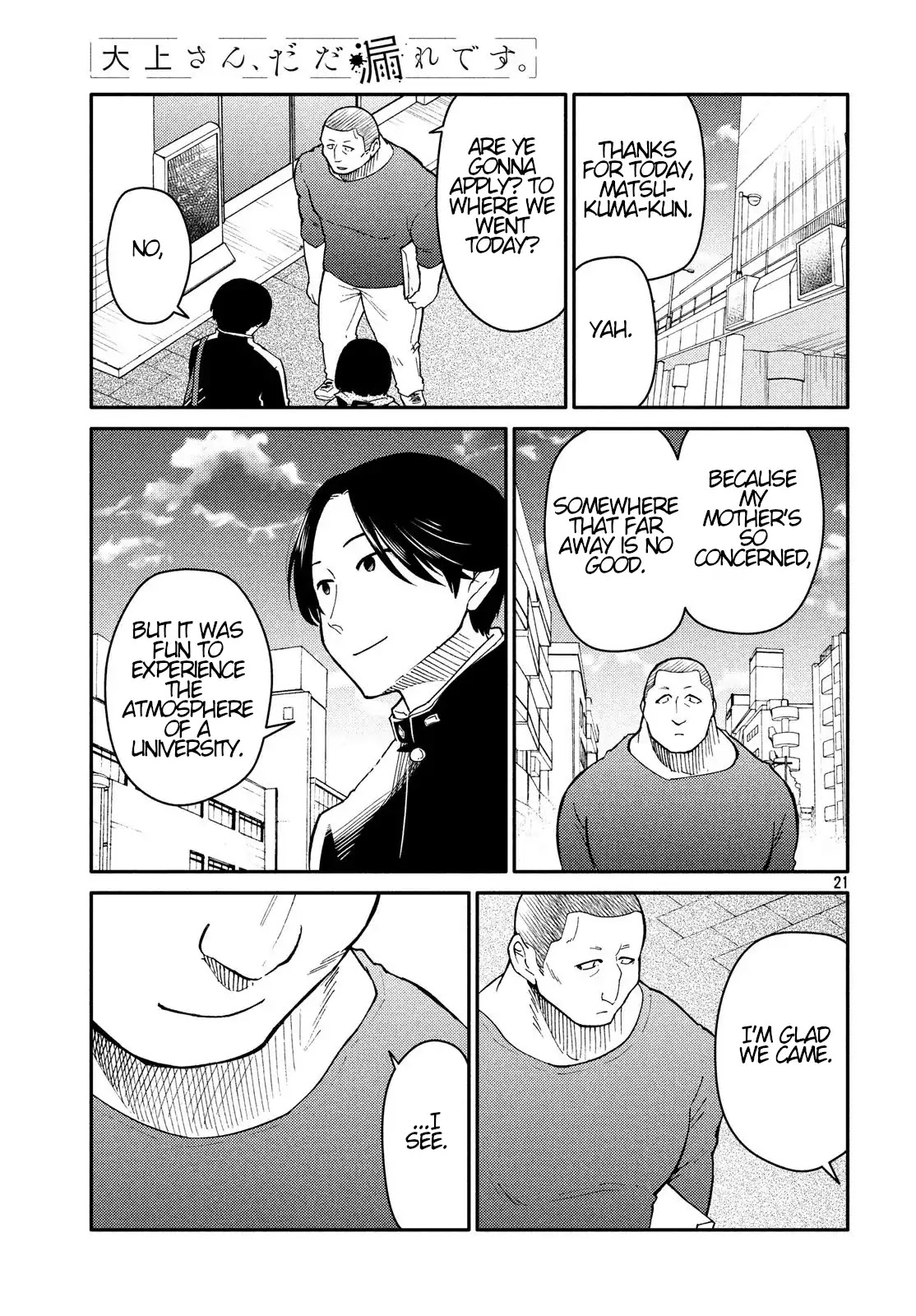 Oogami-san, Dadamore desu Chapter 23 page 21 - Chapter 23: Cow Over Troubled Water