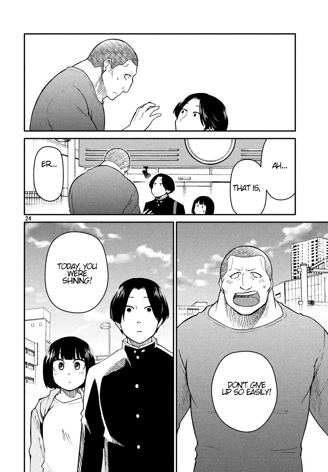 Oogami-san, Dadamore desu Chapter 23 page 24 - Chapter 23: Cow Over Troubled Water