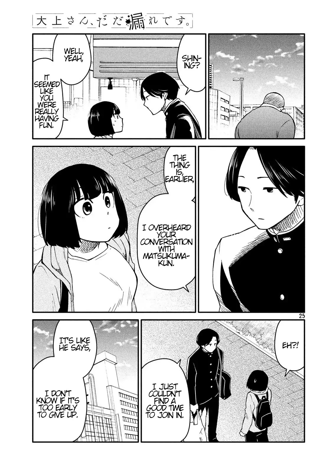 Oogami-san, Dadamore desu Chapter 23 page 25 - Chapter 23: Cow Over Troubled Water