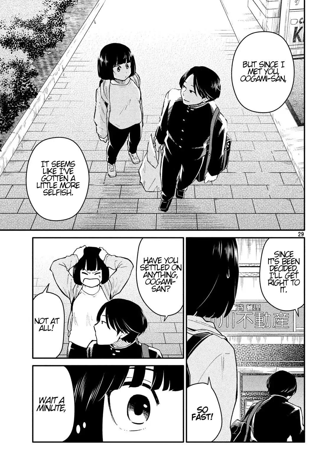 Oogami-san, Dadamore desu Chapter 23 page 29 - Chapter 23: Cow Over Troubled Water