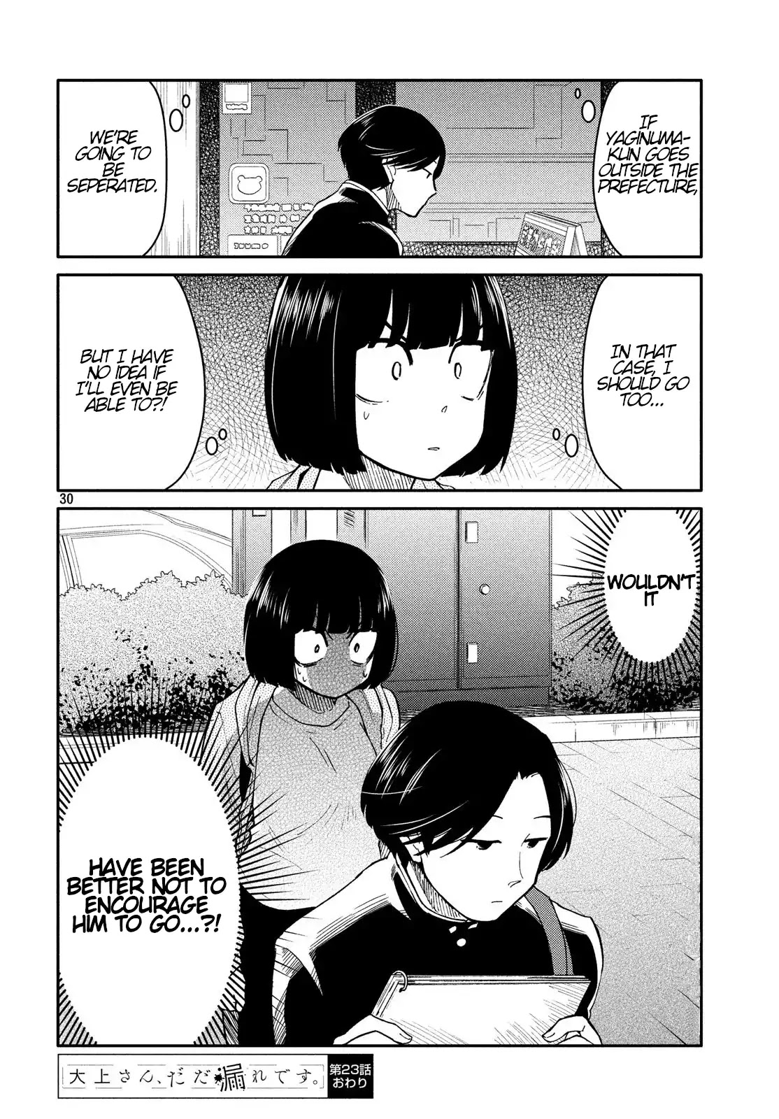 Oogami-san, Dadamore desu Chapter 23 page 30 - Chapter 23: Cow Over Troubled Water
