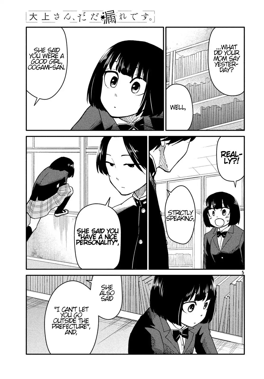 Oogami-san, Dadamore desu Chapter 23 page 5 - Chapter 23: Cow Over Troubled Water