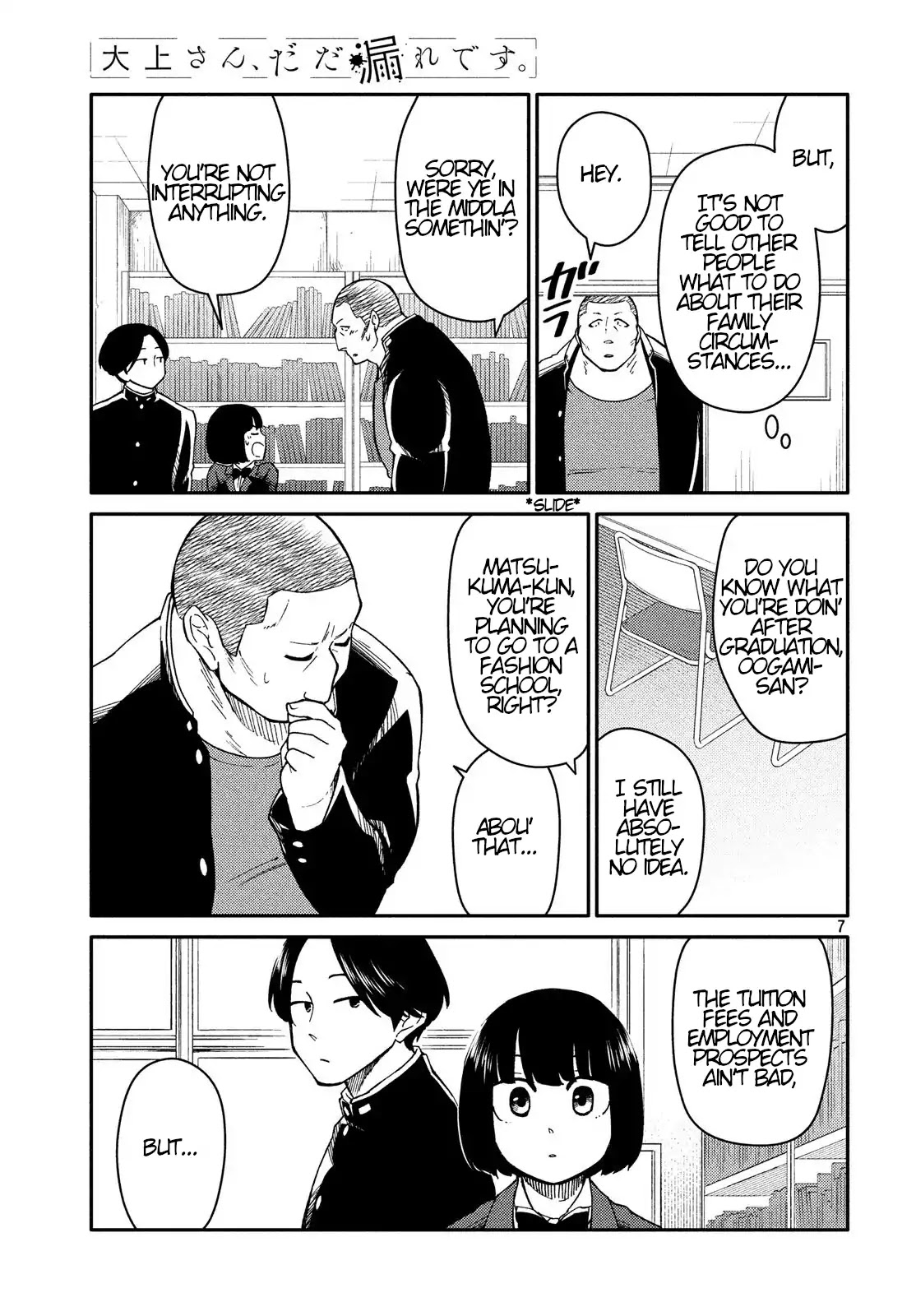 Oogami-san, Dadamore desu Chapter 23 page 7 - Chapter 23: Cow Over Troubled Water