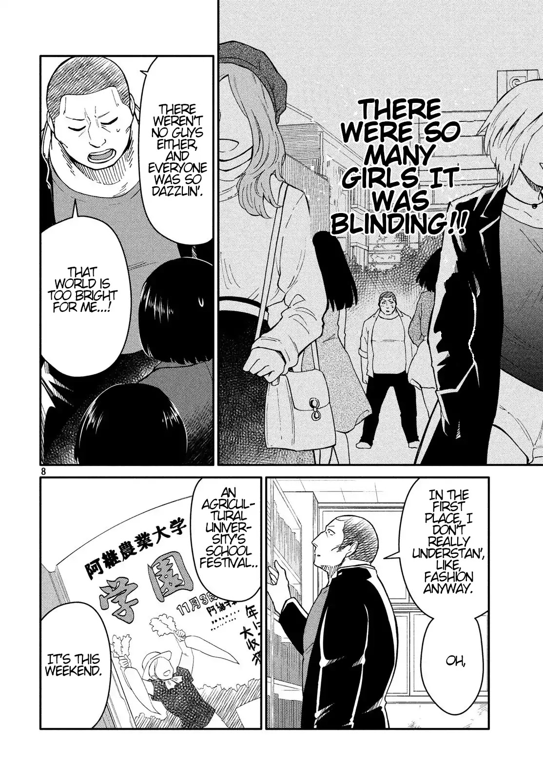 Oogami-san, Dadamore desu Chapter 23 page 8 - Chapter 23: Cow Over Troubled Water