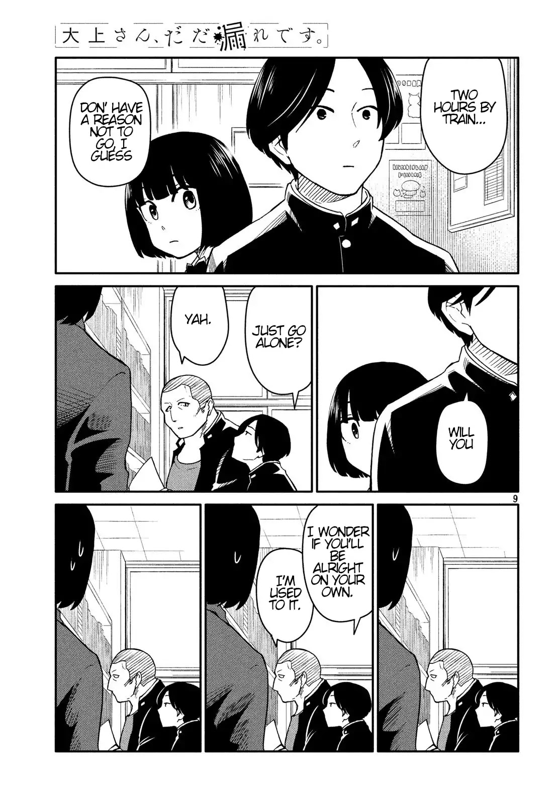 Oogami-san, Dadamore desu Chapter 23 page 9 - Chapter 23: Cow Over Troubled Water