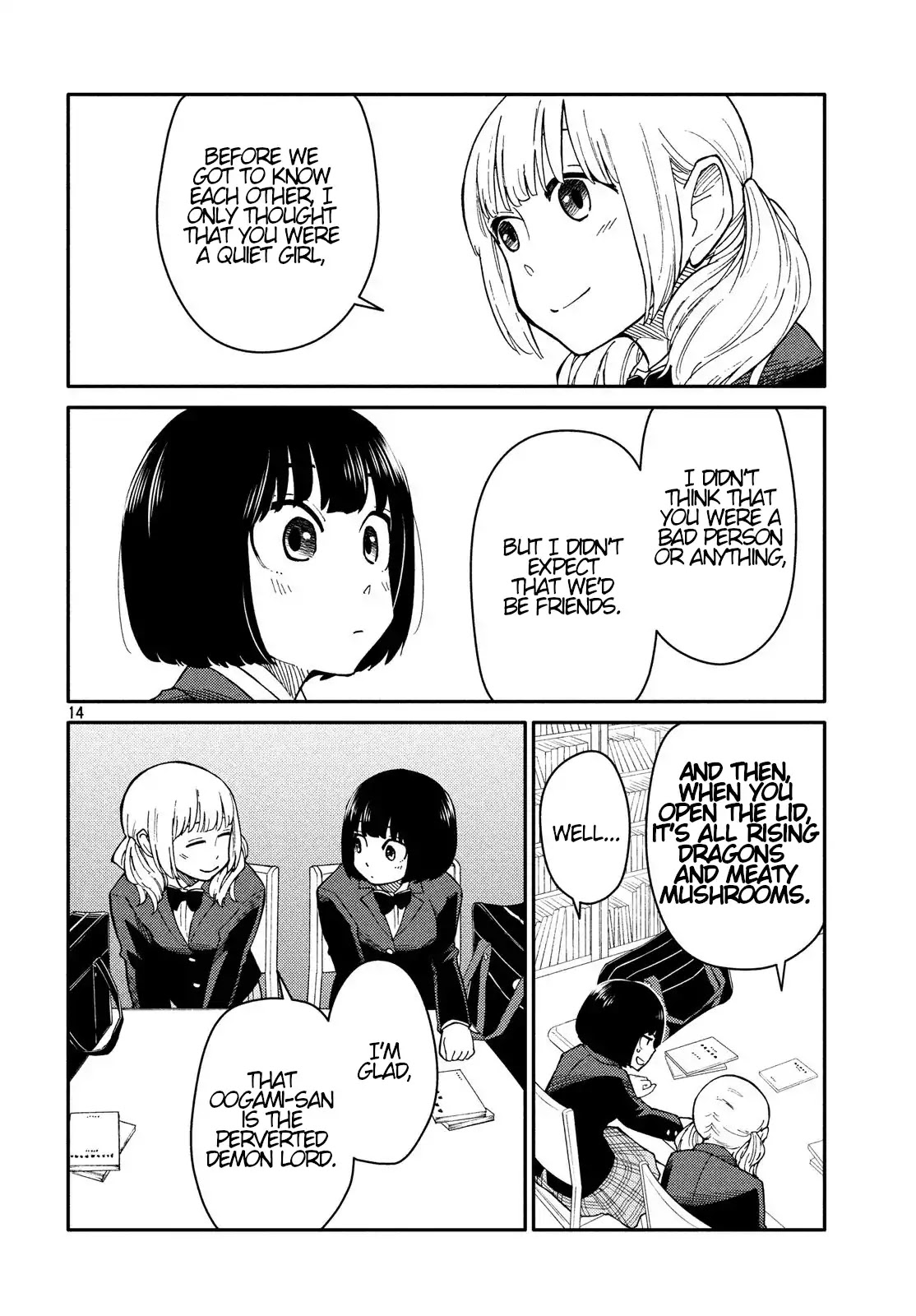 Oogami-san, Dadamore desu Chapter 24 page 14 - Chapter 24: The Blue Sky of Convalescence