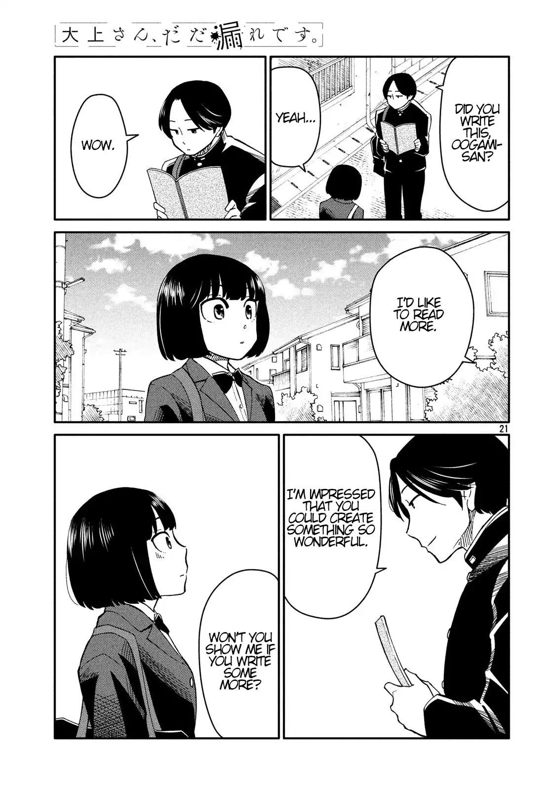Oogami-san, Dadamore desu Chapter 24 page 21 - Chapter 24: The Blue Sky of Convalescence