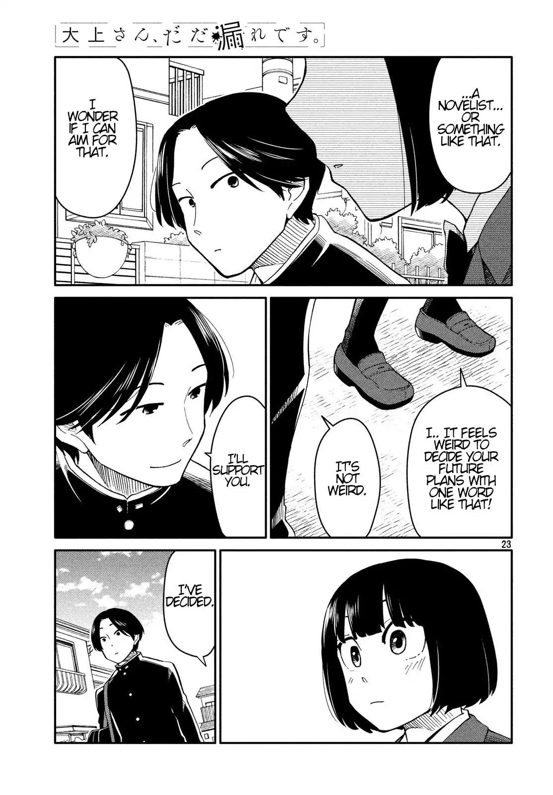Oogami-san, Dadamore desu Chapter 24 page 23 - Chapter 24: The Blue Sky of Convalescence