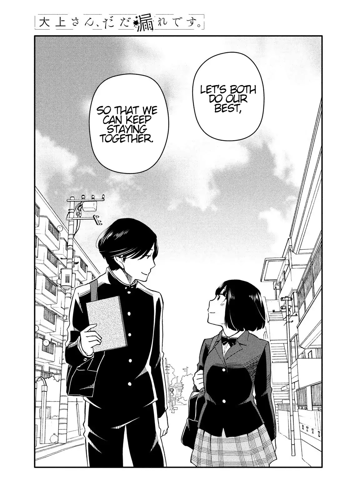 Oogami-san, Dadamore desu Chapter 24 page 25 - Chapter 24: The Blue Sky of Convalescence