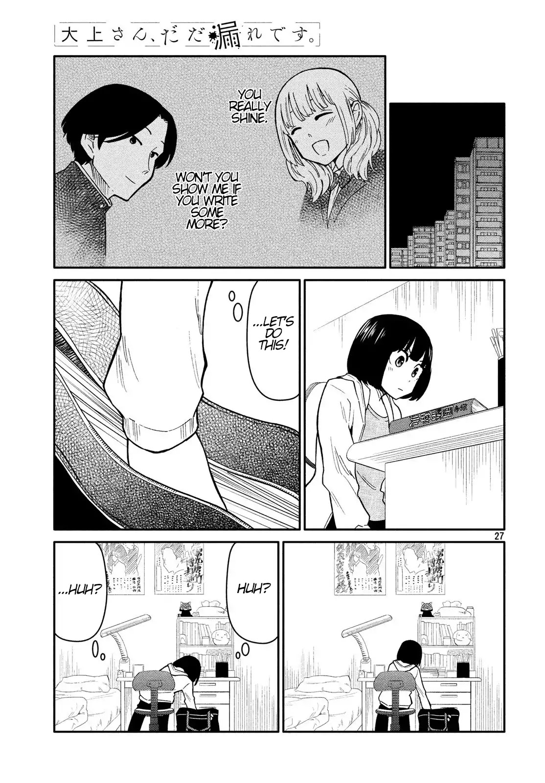 Oogami-san, Dadamore desu Chapter 24 page 27 - Chapter 24: The Blue Sky of Convalescence