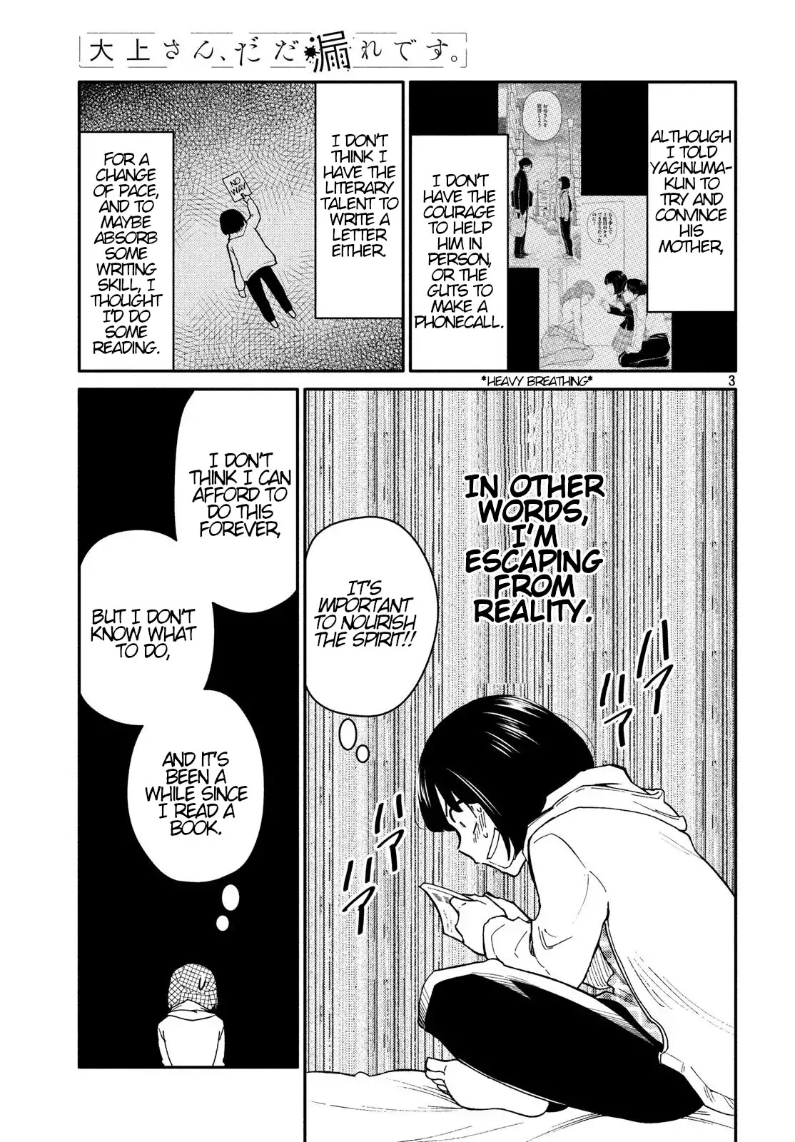 Oogami-san, Dadamore desu Chapter 24 page 3 - Chapter 24: The Blue Sky of Convalescence