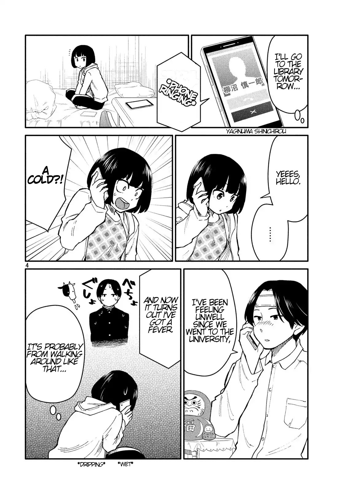 Oogami-san, Dadamore desu Chapter 24 page 4 - Chapter 24: The Blue Sky of Convalescence