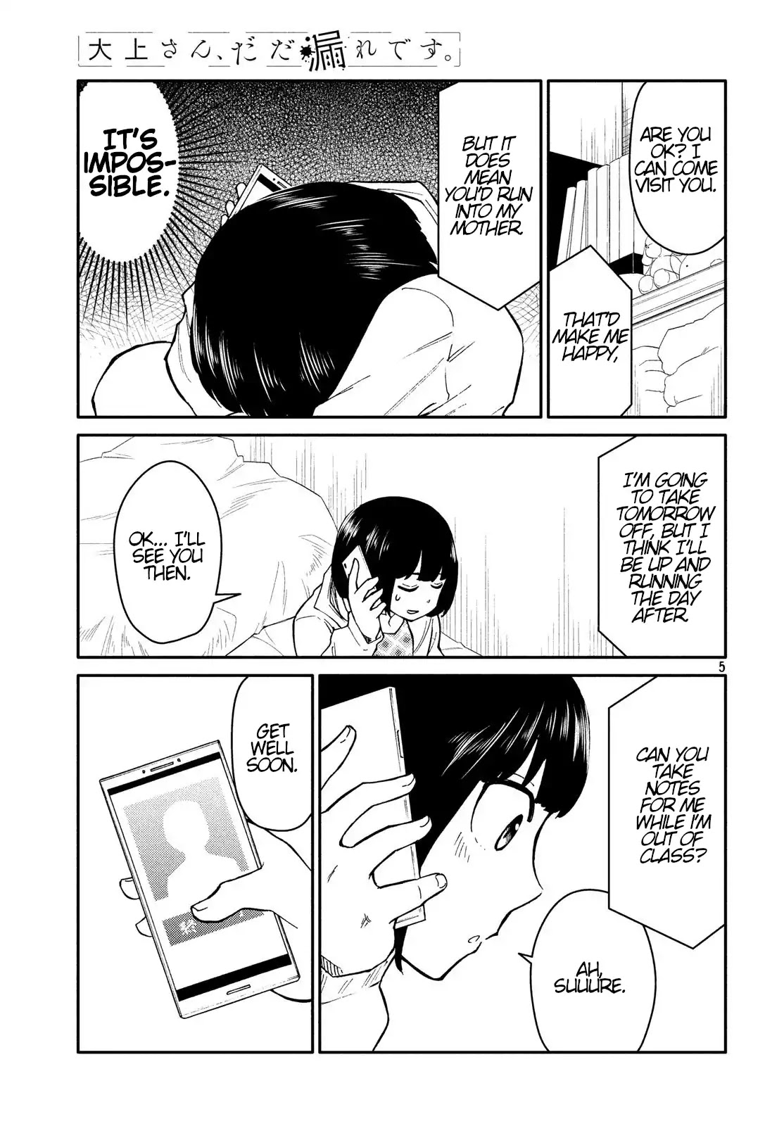 Oogami-san, Dadamore desu Chapter 24 page 5 - Chapter 24: The Blue Sky of Convalescence