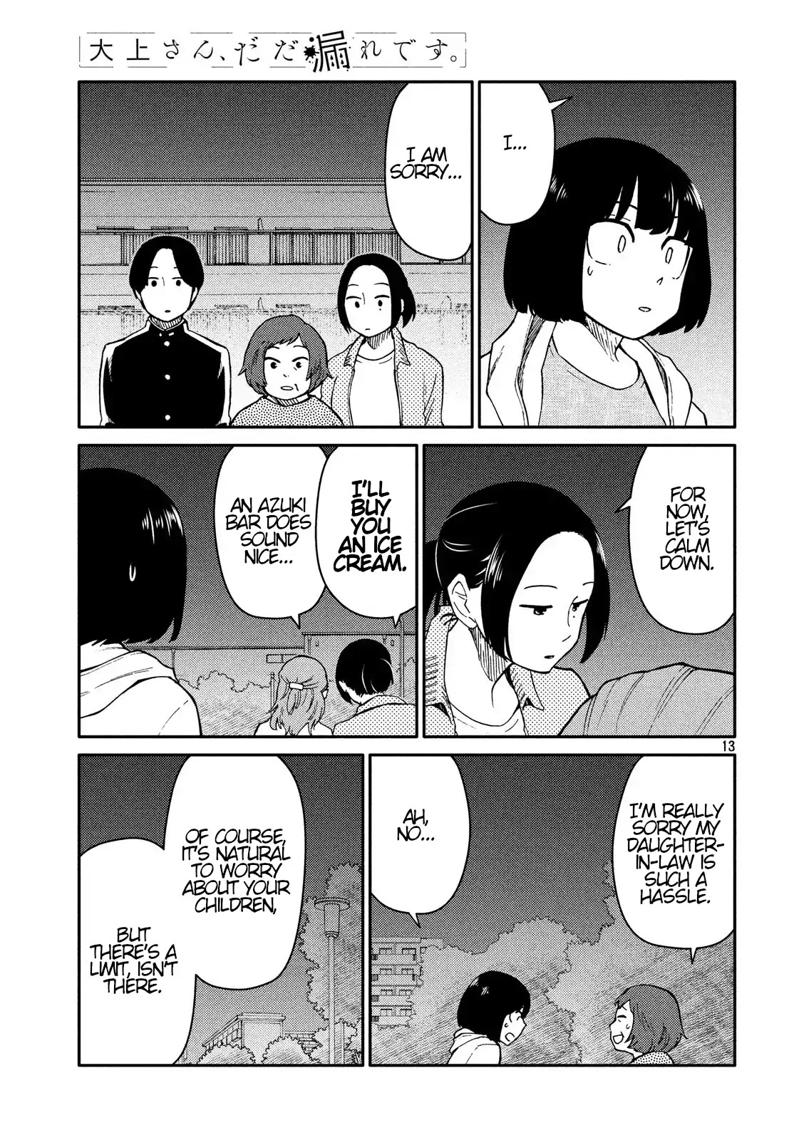 Oogami-san, Dadamore desu Chapter 25 page 13 - Chapter 25: Yellow Bouquet of Happiness ~ To The Yaginumas ~