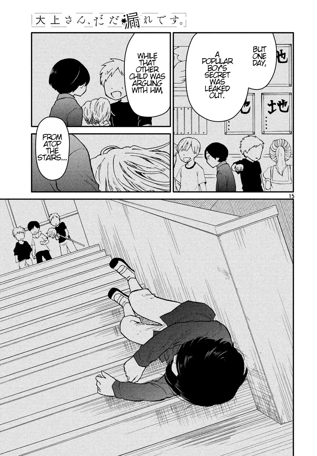 Oogami-san, Dadamore desu Chapter 25 page 15 - Chapter 25: Yellow Bouquet of Happiness ~ To The Yaginumas ~