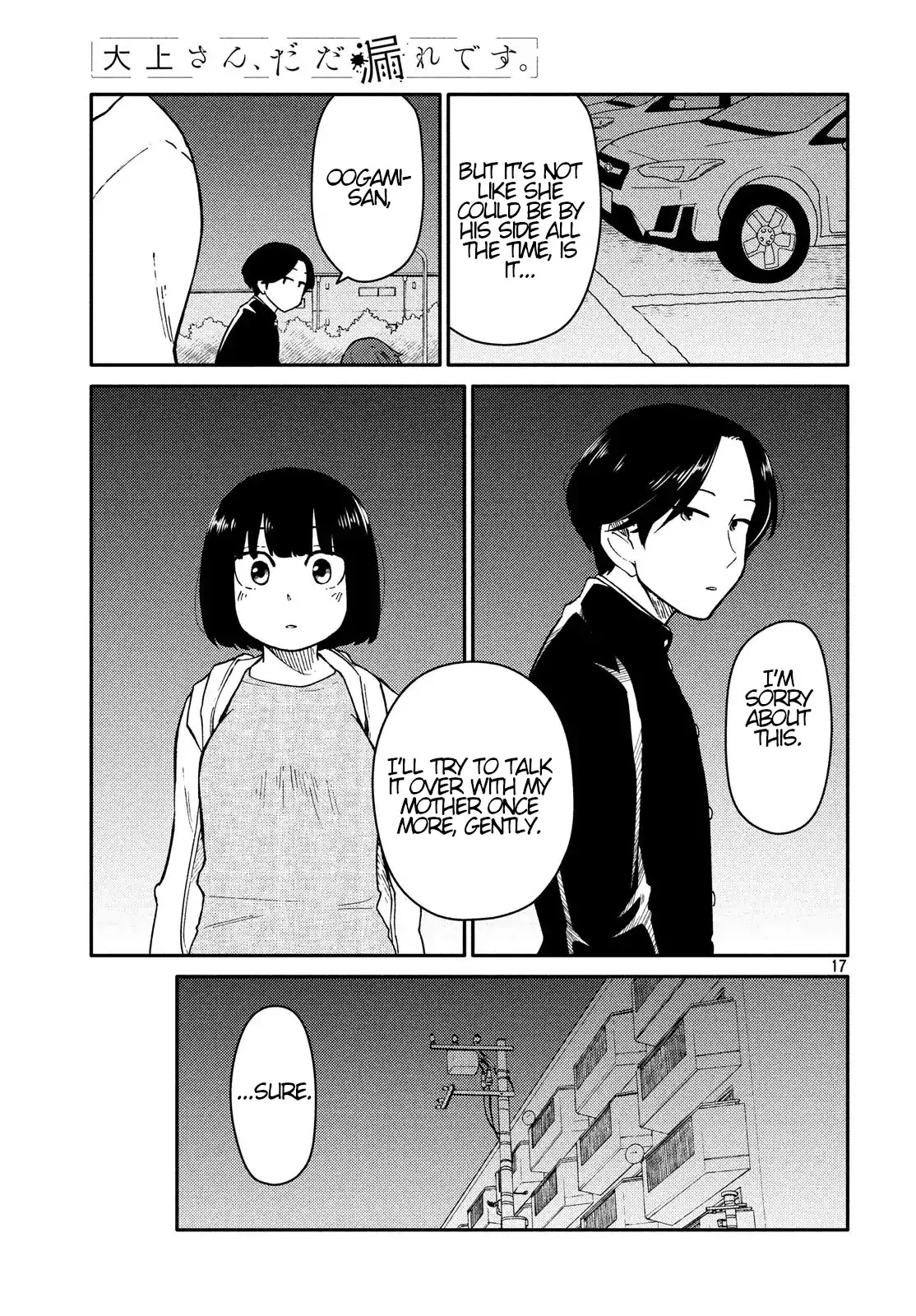 Oogami-san, Dadamore desu Chapter 25 page 17 - Chapter 25: Yellow Bouquet of Happiness ~ To The Yaginumas ~