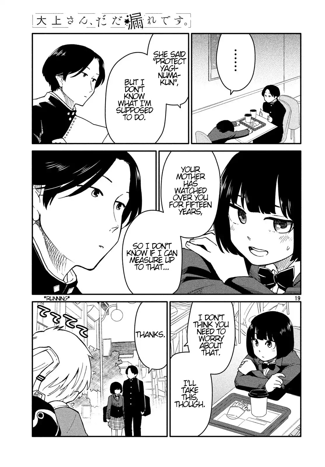Oogami-san, Dadamore desu Chapter 25 page 19 - Chapter 25: Yellow Bouquet of Happiness ~ To The Yaginumas ~