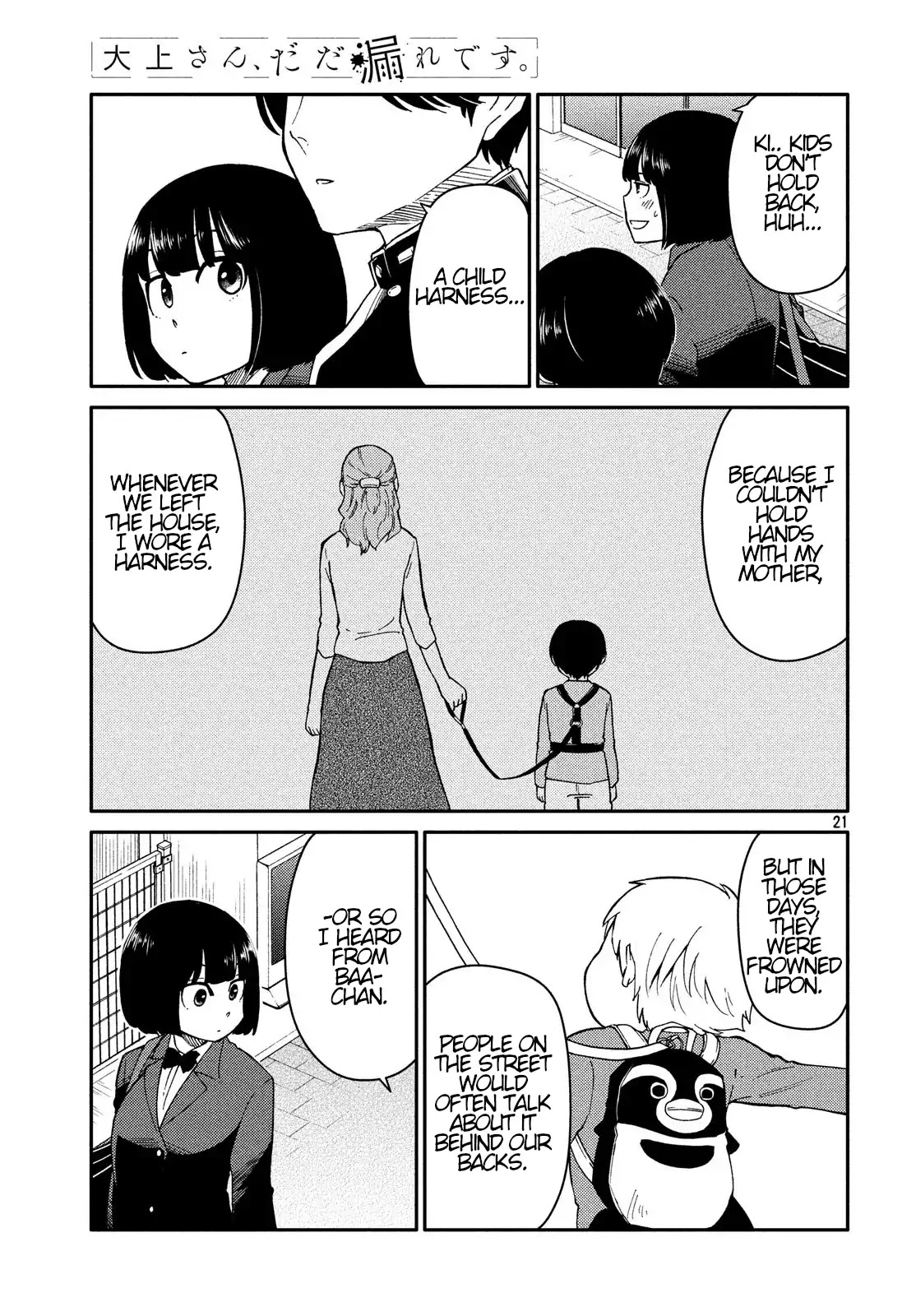 Oogami-san, Dadamore desu Chapter 25 page 21 - Chapter 25: Yellow Bouquet of Happiness ~ To The Yaginumas ~