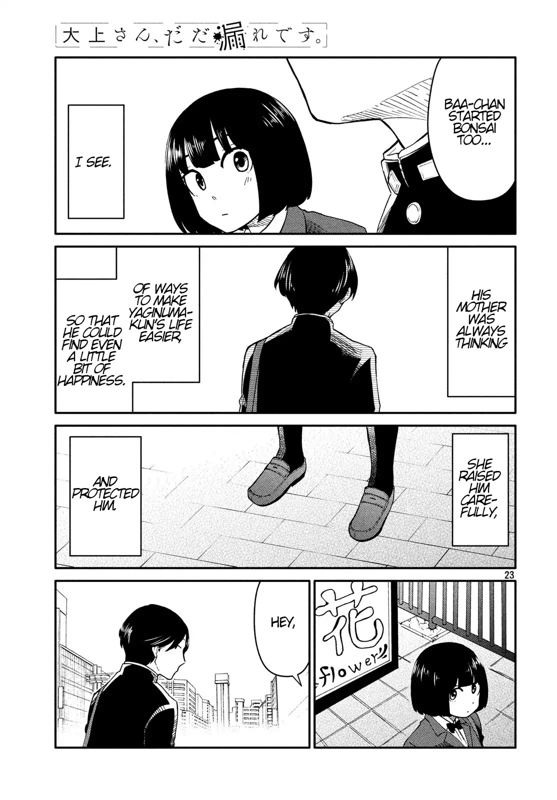 Oogami-san, Dadamore desu Chapter 25 page 23 - Chapter 25: Yellow Bouquet of Happiness ~ To The Yaginumas ~
