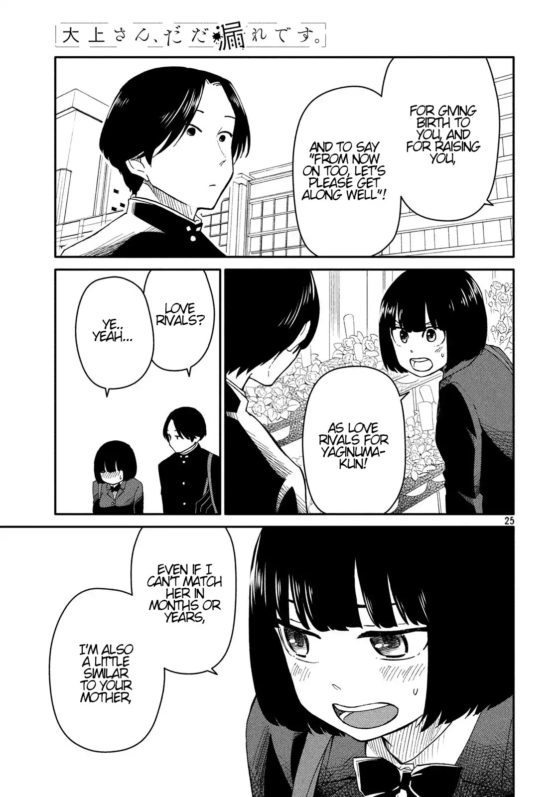 Oogami-san, Dadamore desu Chapter 25 page 25 - Chapter 25: Yellow Bouquet of Happiness ~ To The Yaginumas ~