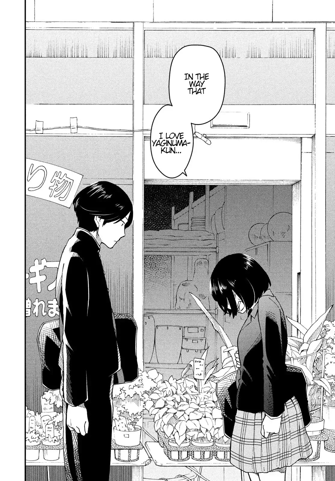 Oogami-san, Dadamore desu Chapter 25 page 26 - Chapter 25: Yellow Bouquet of Happiness ~ To The Yaginumas ~