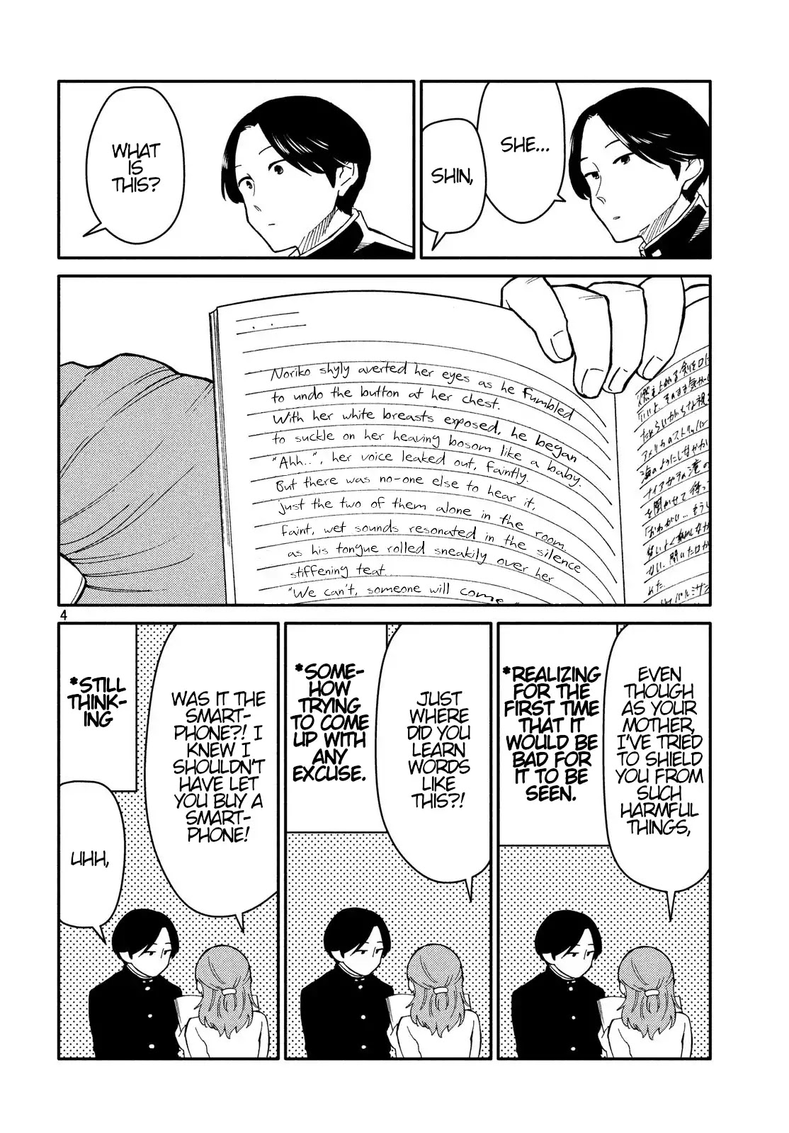 Oogami-san, Dadamore desu Chapter 25 page 4 - Chapter 25: Yellow Bouquet of Happiness ~ To The Yaginumas ~