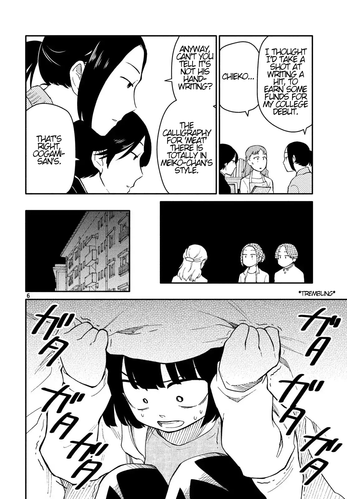 Oogami-san, Dadamore desu Chapter 25 page 6 - Chapter 25: Yellow Bouquet of Happiness ~ To The Yaginumas ~