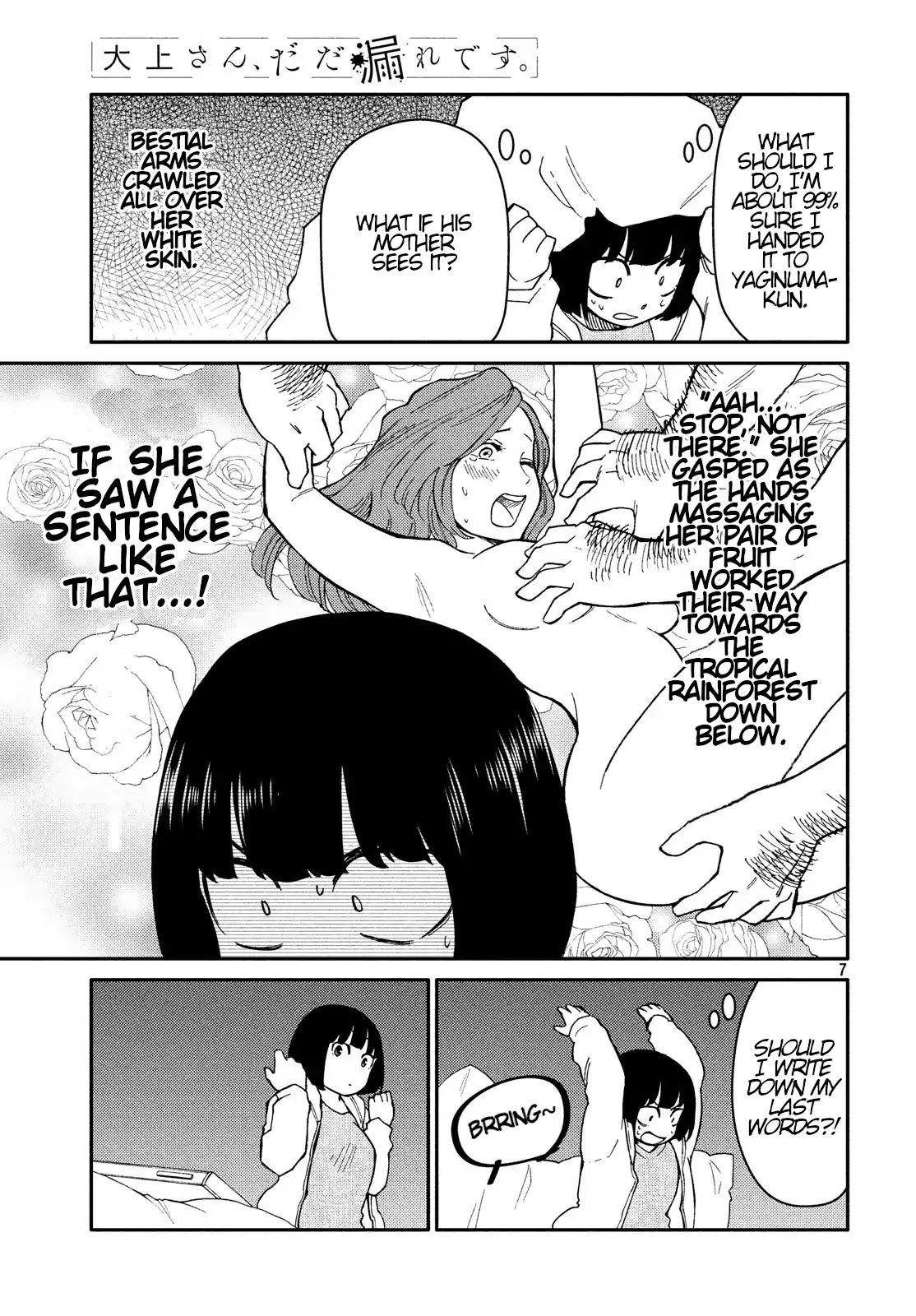 Oogami-san, Dadamore desu Chapter 25 page 7 - Chapter 25: Yellow Bouquet of Happiness ~ To The Yaginumas ~