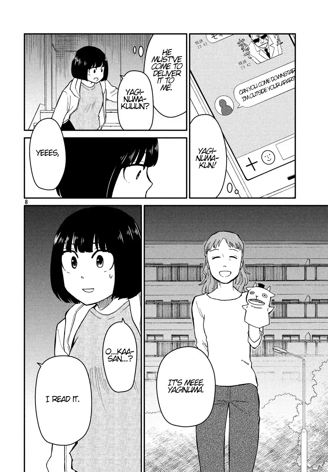 Oogami-san, Dadamore desu Chapter 25 page 8 - Chapter 25: Yellow Bouquet of Happiness ~ To The Yaginumas ~